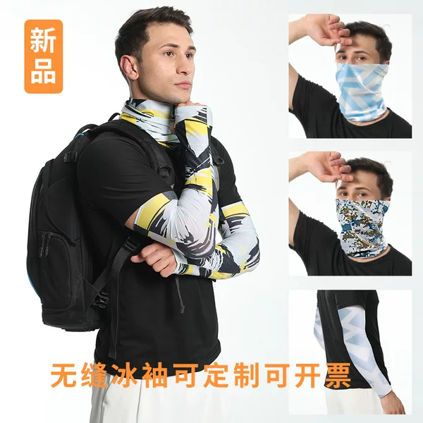 Gradient Sunscreen Sleeve Sports Outdoor Seamless Ice Silk Arm Riding Anti-UV Digital Printing Ice Silk Sleeve