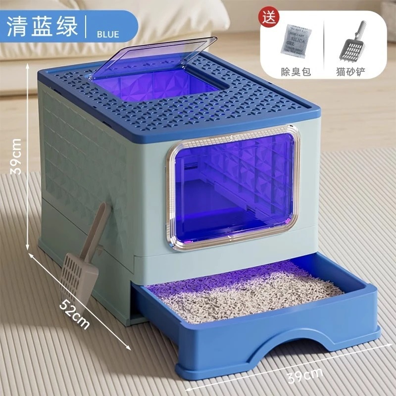 블루 살균 모델