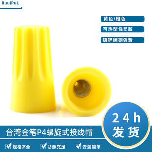 ̨����PP4����ʽ�]�����Sɫ�]����늾��Ӿ��^��Ҏ����ʽ����ñ