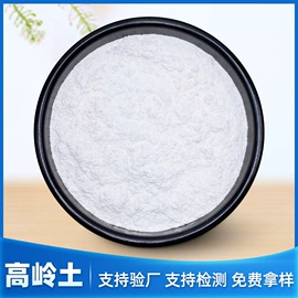 其他非金属;云母;铝氧化物