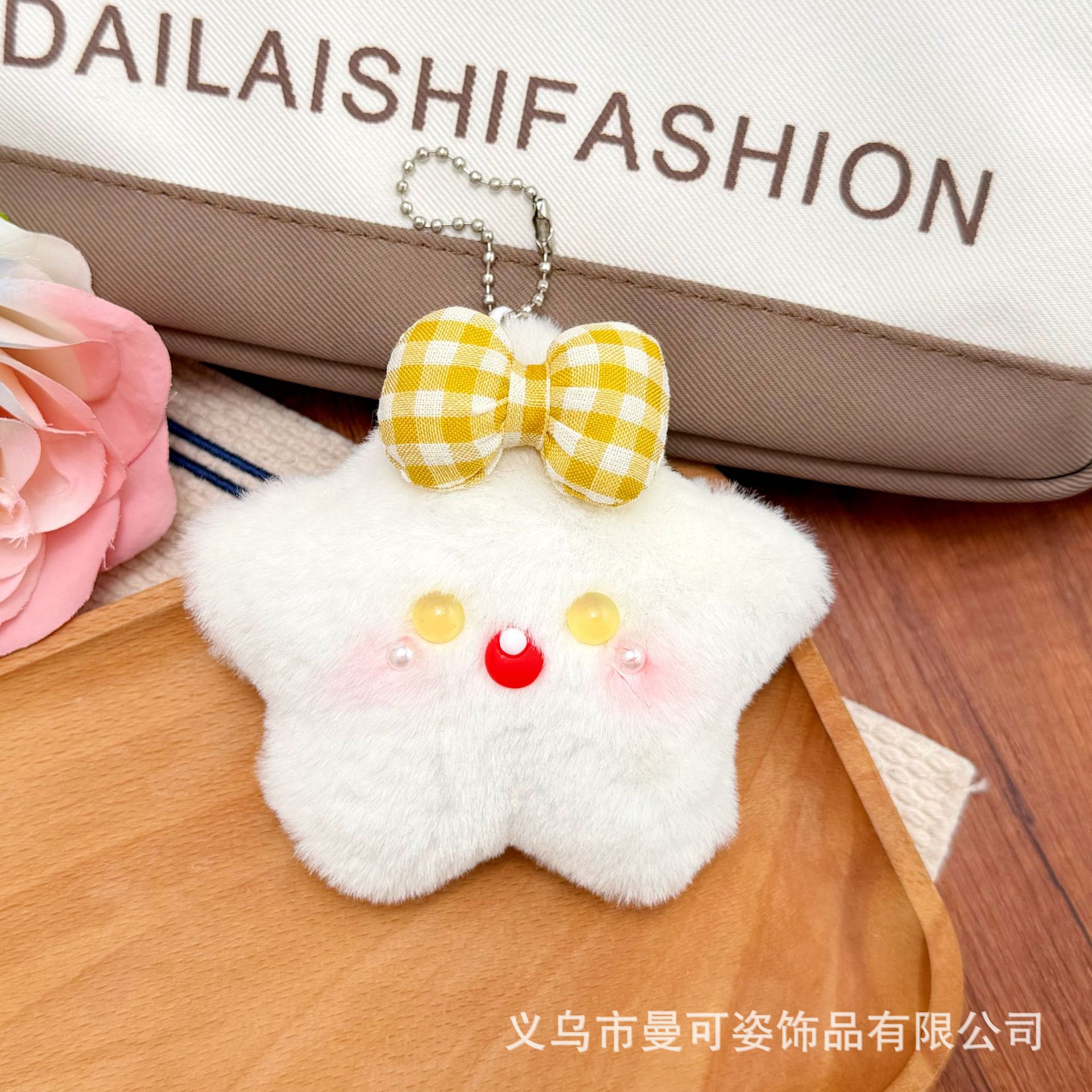 Yellow plaid bow with star mouth