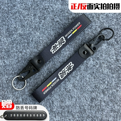 Motorcycle Key: for Honda, Suzuki, Yamaha - type-b-unlimited