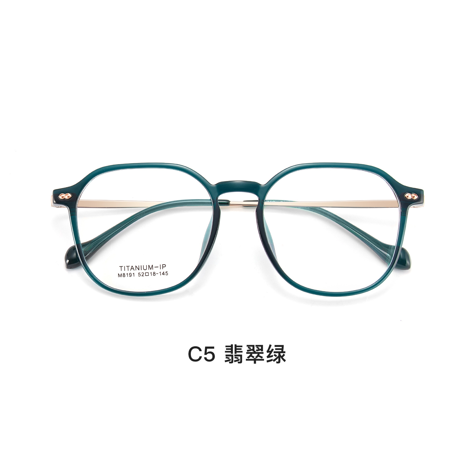 El rostro liso verde esmeralda muestra blanco TR montura de titanio montura de gafas patas de titanio flexibles anti-deformación puede igualar grado Danyang lote