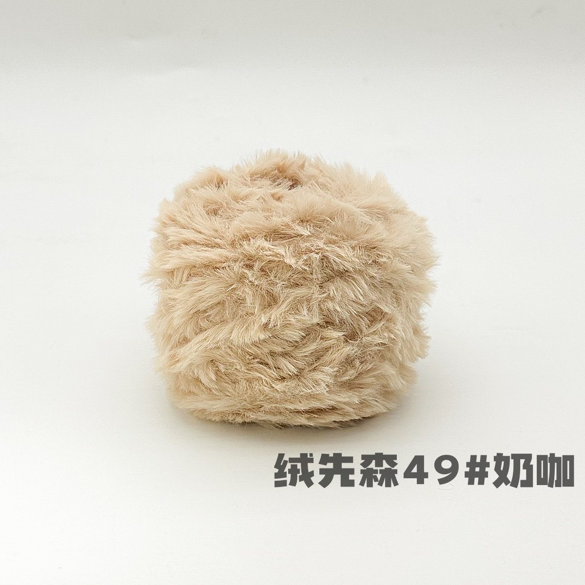 100g piel larga de piel de visón de piel de conejo de terciopelo de lana imitación de piel hilo de lana de tejer a mano diy bola hilo de peluche