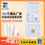 定制瓦楞化妆品彩盒彩盒