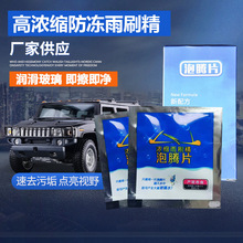 ܇�ò���ˮ���vƬȥ��Ĥ��܇���w���ˮ��sҺ��ˢ��ȥ���x�ј��z