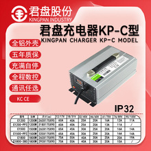 CE/KCJCP1200-1800W48V/60V/72V늳ƿ܇Ħ܇