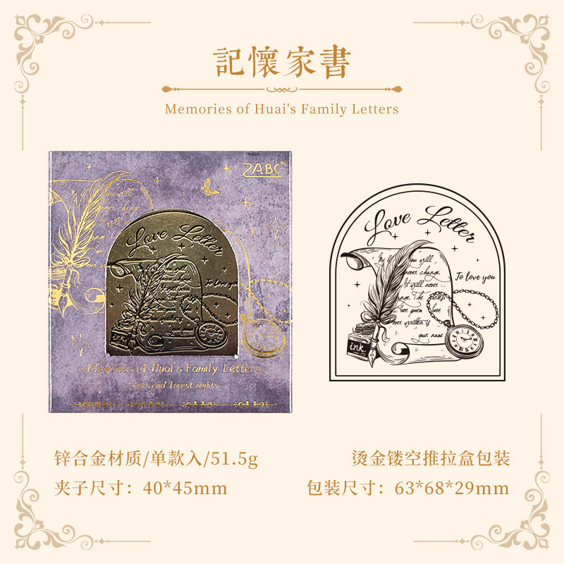 Estrellas y morino abrazadera de metal retro abrazadera de contabilidad de mano abrazadera de papelería diy abrazadera de cobre de boca ancha carpeta