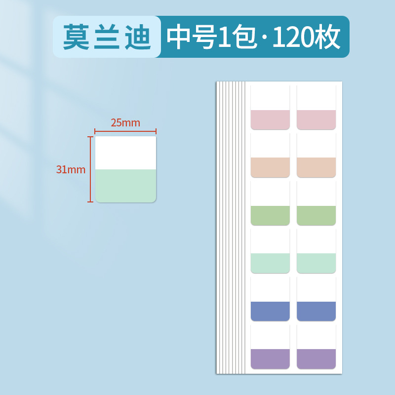 付箋付バインダーブック紙インデックス貼付ラベルシール分類指示貼付粘着性の強いブックマークシールメモ