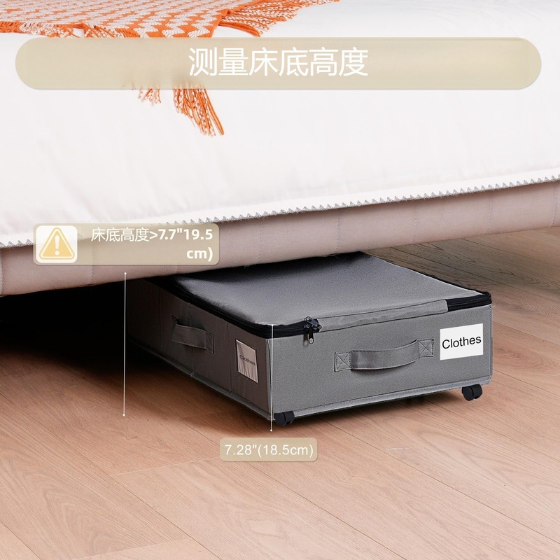床底滑轮收纳箱折叠床下防尘收纳箱大号衣物储物箱带轮移动置物架|undefined