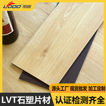 厂家批发LVT石塑地板片材耐磨防水火防滑仿木纹石纹地毯纹地板