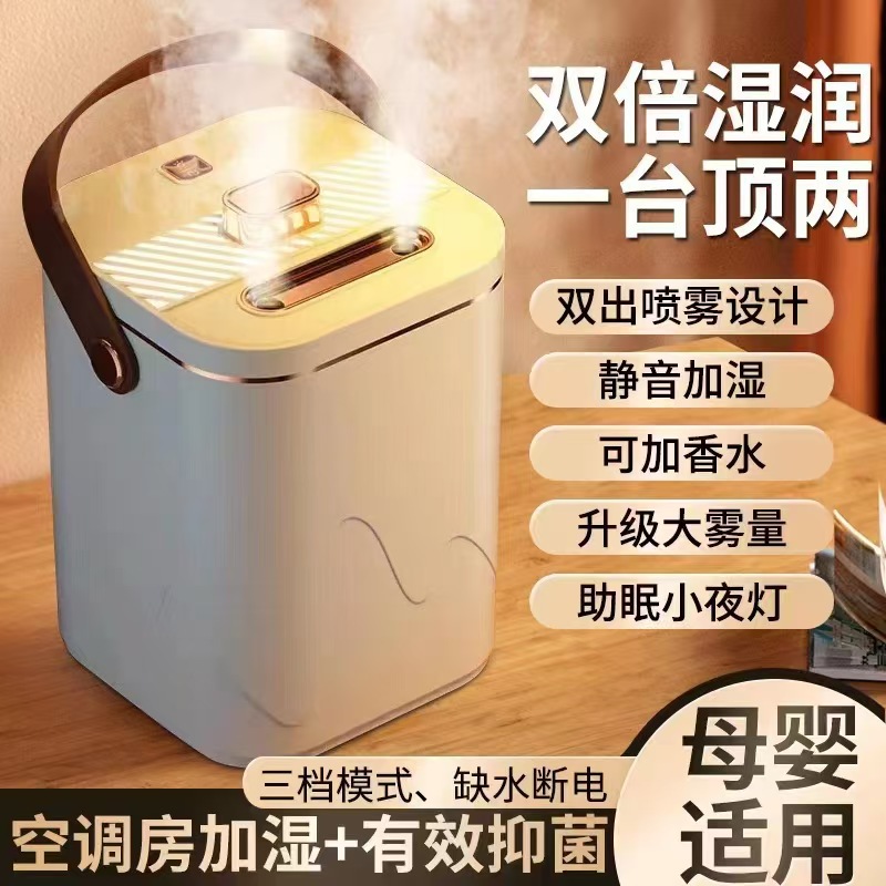 Cross-Border Desktop Humidifier for Home Bedroom, Ultra-Large Capacity, Ambient Light, Dual Nozzles, Ultra-Large Mist Volume Sprayer Manufacturer