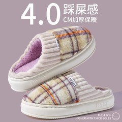 踩屎感棉拖鞋女款2025新款秋冬季家居室内保暖情侣毛绒拖鞋女冬天