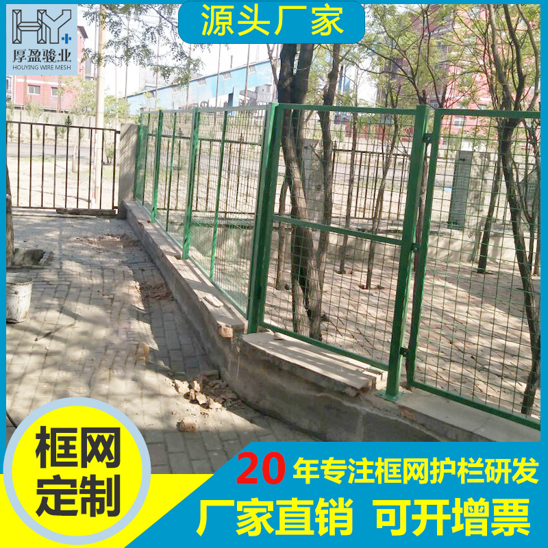 广东高速公路双边丝防护隔离网道路交通绿色安全隔断框架围栏批发