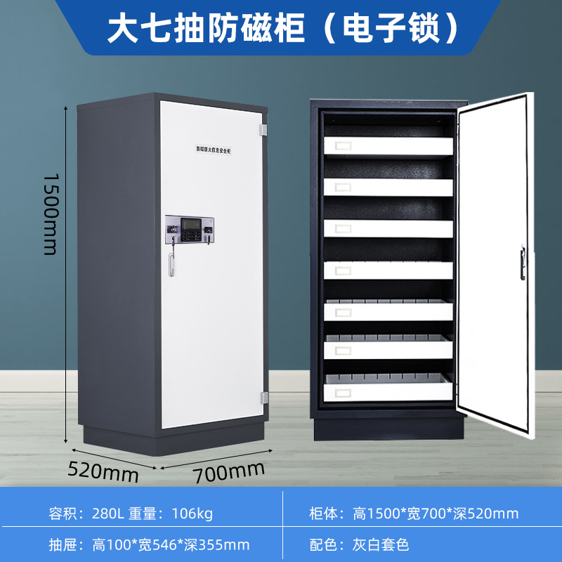 Daqi anti-magnetic cabinet (electronic lock) gray and white color