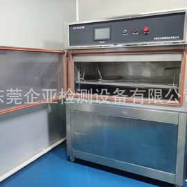 厂家供应UV紫外耐候试验机 材料老化现象程度紫外老化试验箱价格