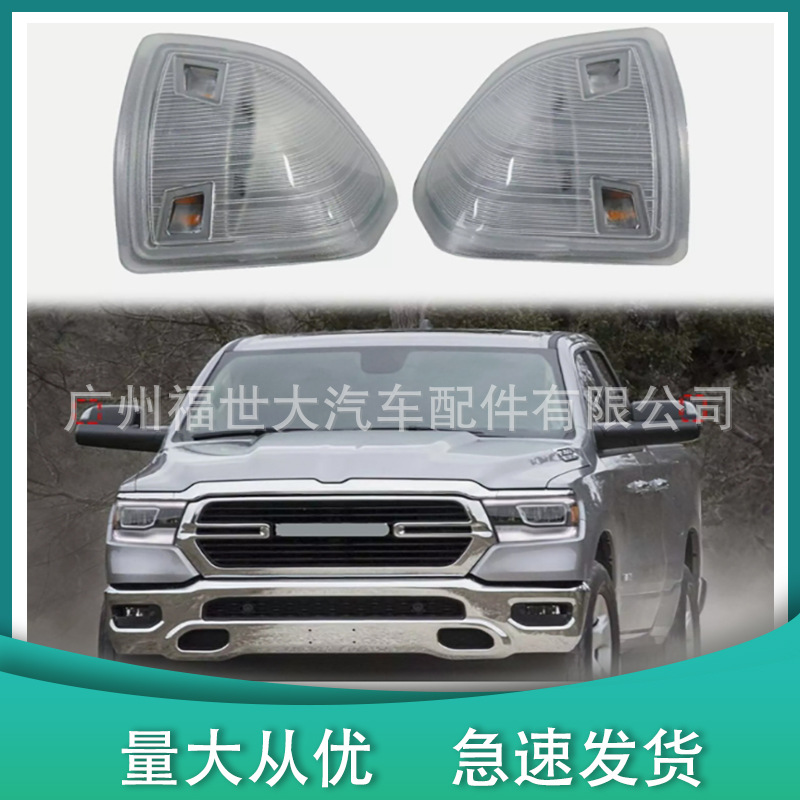 68302829 para Dodge Ram 1500 2500 espejo retrovisor LED luz de dirección 68302828AA image 1