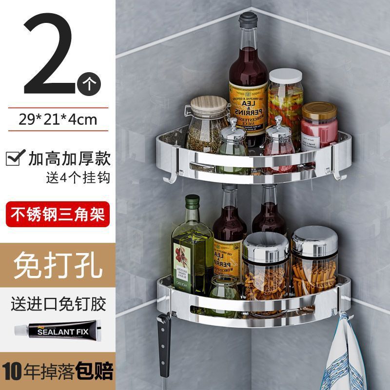 三角棚穴なし壁掛け式キッチン壁掛け調味料トイレ収納棚コーナー棚|undefined