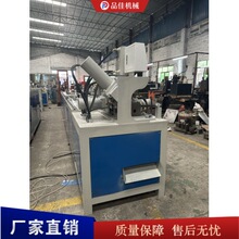 全自动液压冲孔切角机 钢管圆管开口机  管材折角冲弧打孔机