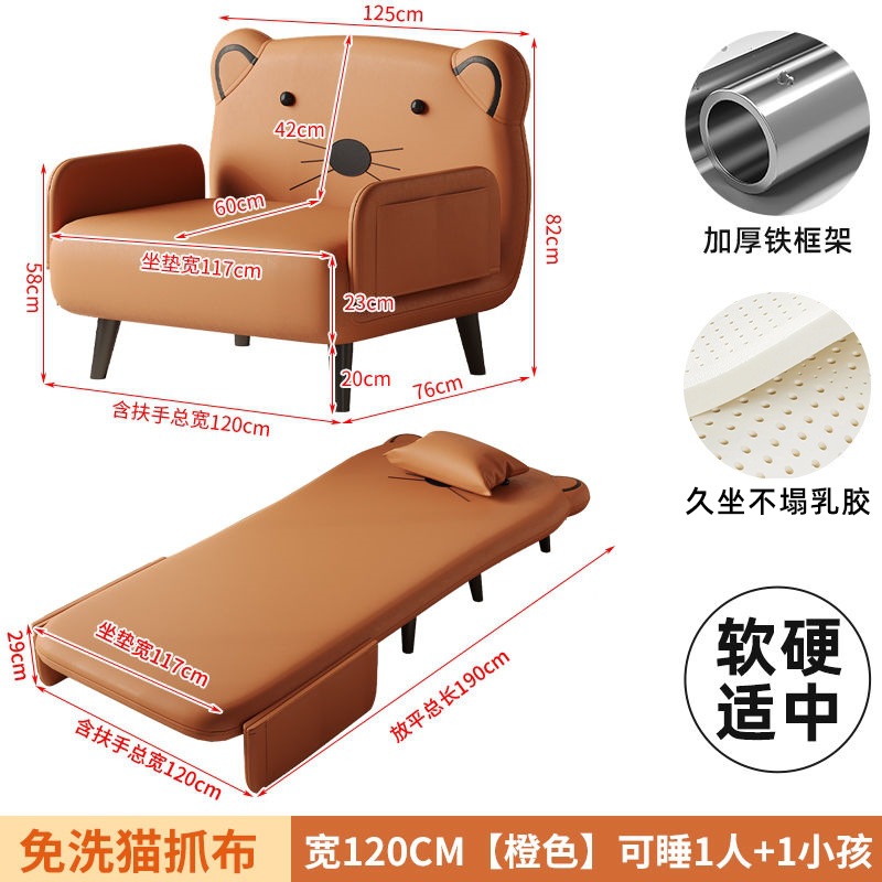 Sofá cama plegable para una persona multifunción sala de estar dormitorio sofá cama plegable retráctil sofá