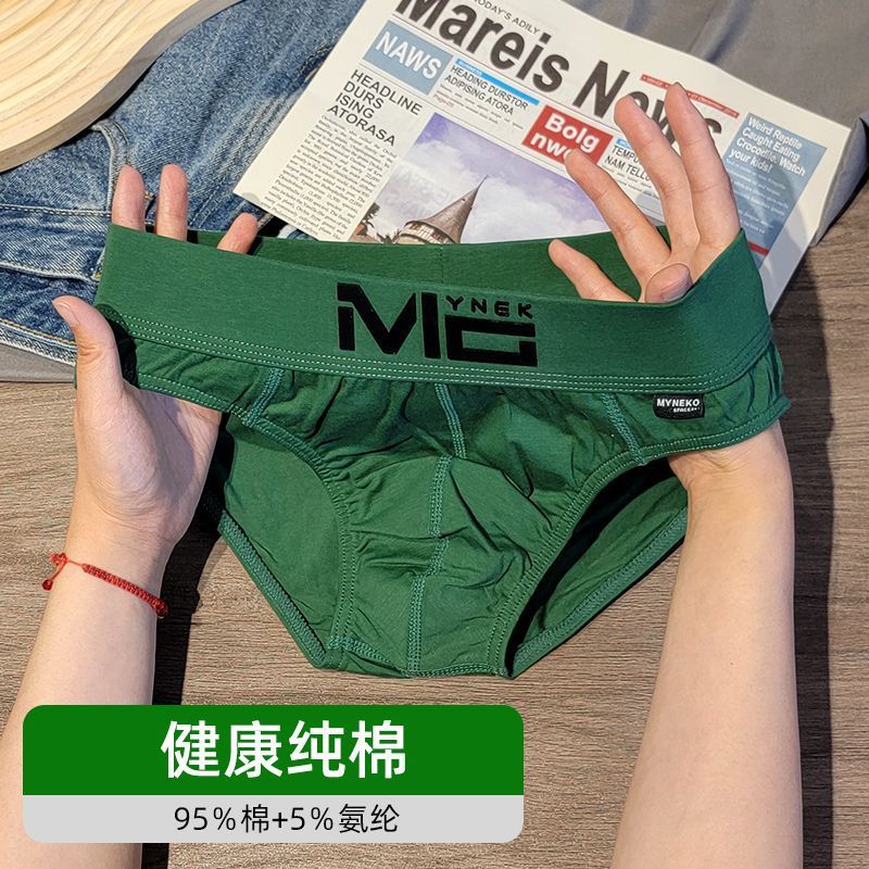 Popular Men's Underwear Pure Cotton Trendy Handsome Shorts Sexy Briefs Youth Low-Waist Breathable Briefs