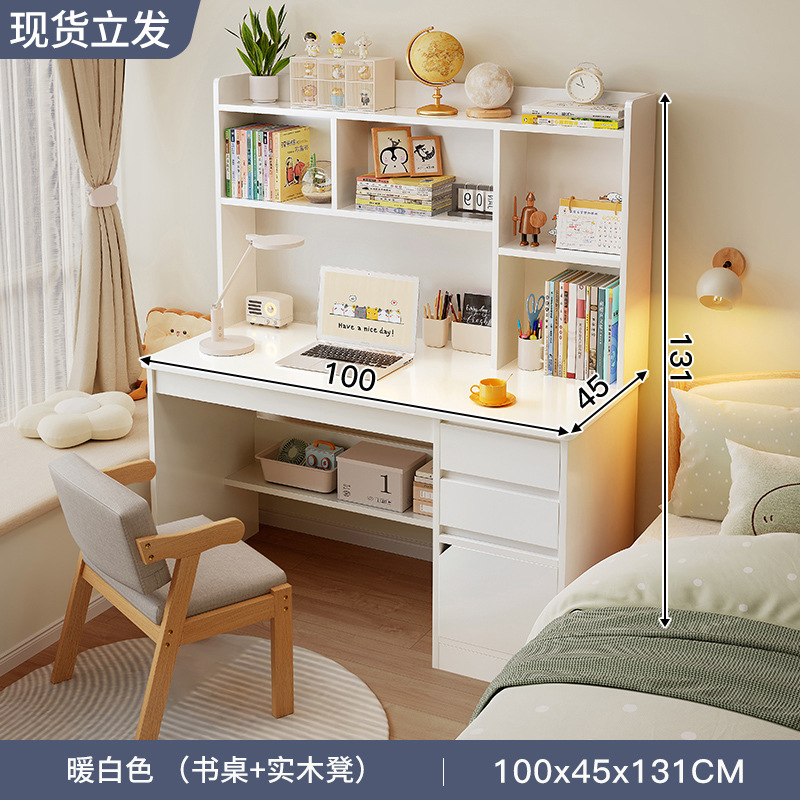 [클래식 싱글 테이블 + 원목 의자 조합] 웜화이트 100CM