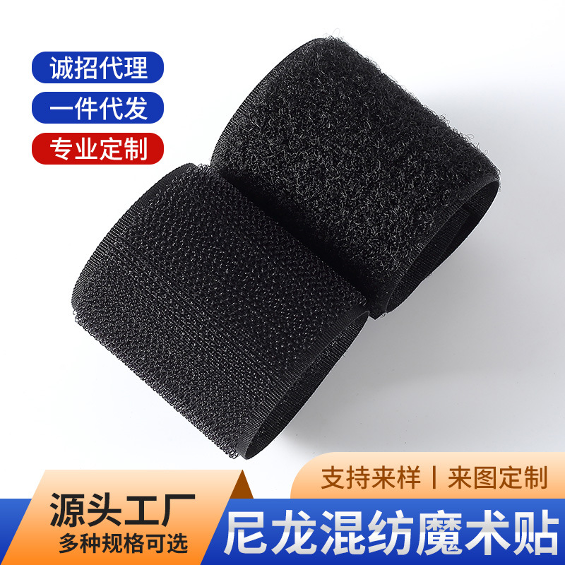 Suministro directo de fábrica, ganchos mezclados con velcro, ropa, zapatos, sombreros, ventanas, marcas famosas, hebillas y rebabas