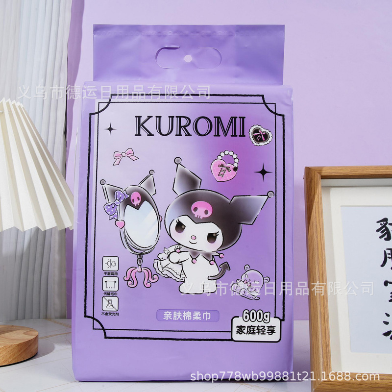 カピバラかわいい吊り下げ式の洗顔タオルを大きくして、引き出し式の綿の柔らかいタオルを厚くします。|undefined