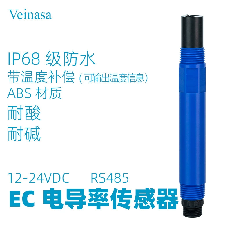 Качество воды EC датчик проводимости цифровой сигнал RS485 выход DC DC12-24V источник питания EC-306