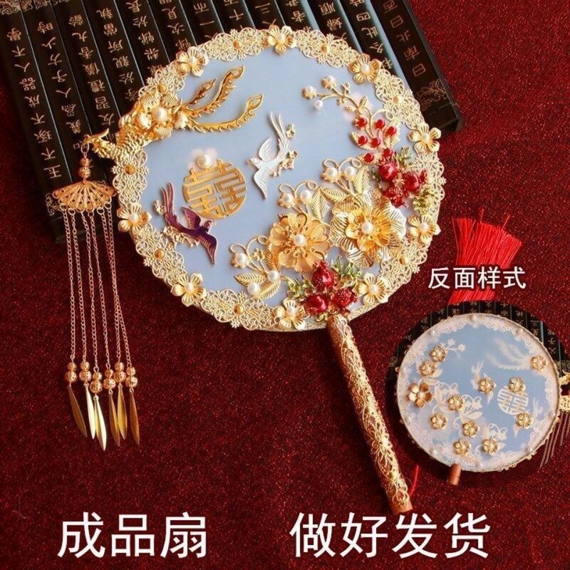 推荐结婚团扇子中式婚礼秀禾服古风出嫁手捧花手工喜扇成品供应链|undefined