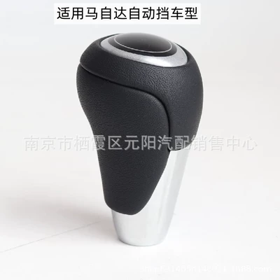 gear handle head, Cab and accessories