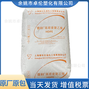 HDPE�Ϻ�ِ��HD5201AA���͉ܵ�����ϩ����ԭ���w���ߏ��Ȱ��b��Ĥ