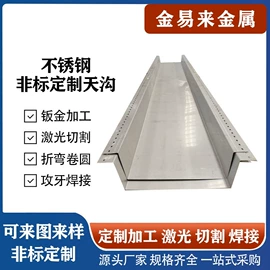 钣金加工;盖板及沟盖;井盖