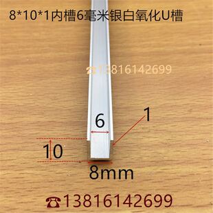 U�Ͳ��X8*10U�Ό�8��10�Ȳ�6mm�y�������XU�۲���PC�忨��һ�׃r