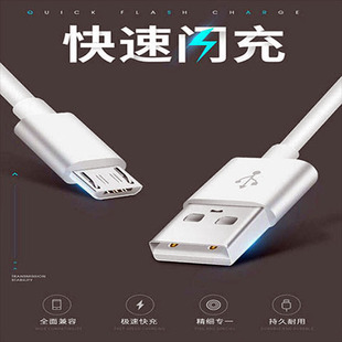 Factory Direct Sales Android Phone Charging Cable Wholesale Fast Charging Black and White 2m USB Android Data Cable Type-C Data