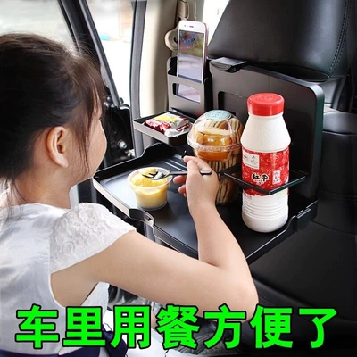 table, rear seat multifunctional dining – Car table board - 4-piece-set-black-multifunctional-car-dining-table