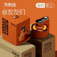 万利达空气炸锅可视化电炸锅家用大容量电烤箱无油烟多功能电烤箱