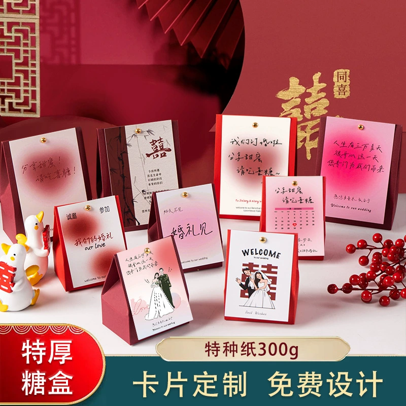 Маленькая красная книга конфеты конфеты коробка бумажная коробка белая карта свадебный мультфильм ретро рука подарка сахарная коробка оптом