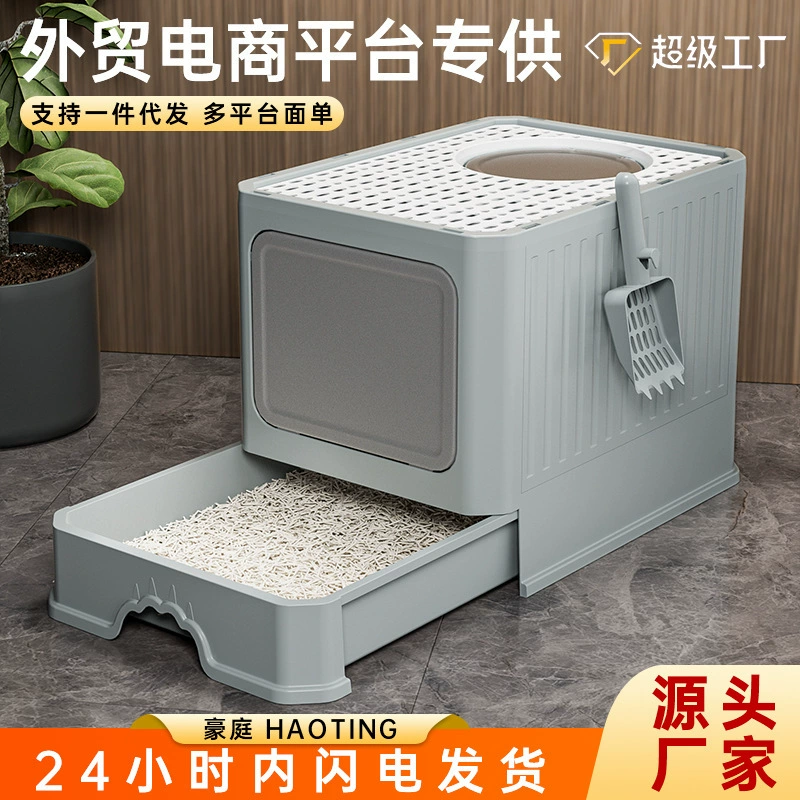 Корзина для мусора негабаритная защита от брызг снаружи