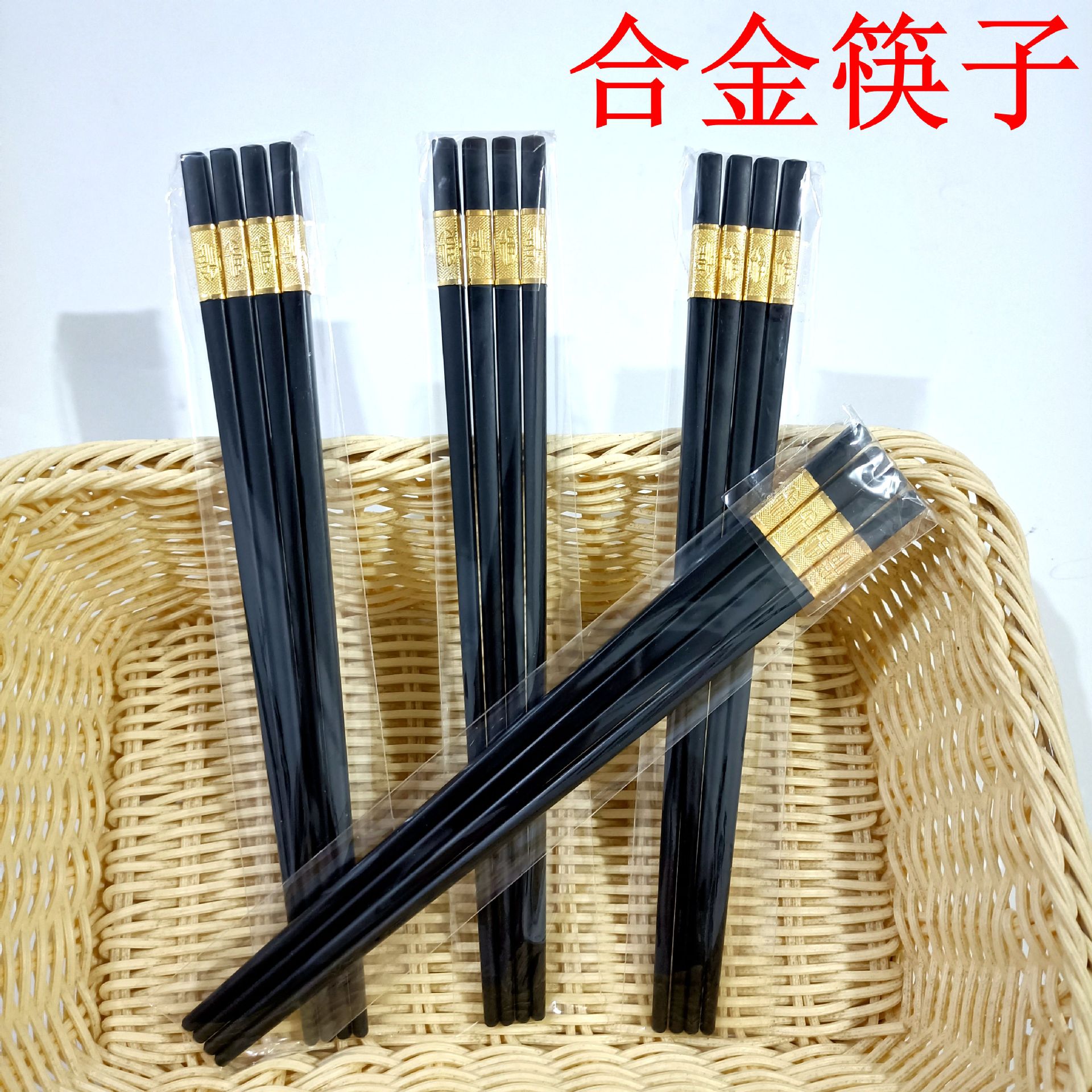2 Pairs of Chopsticks for Home Use, Hotel Chopsticks, Black Chopsticks, 2 Yuan Supply, 1 Yuan Wholesale