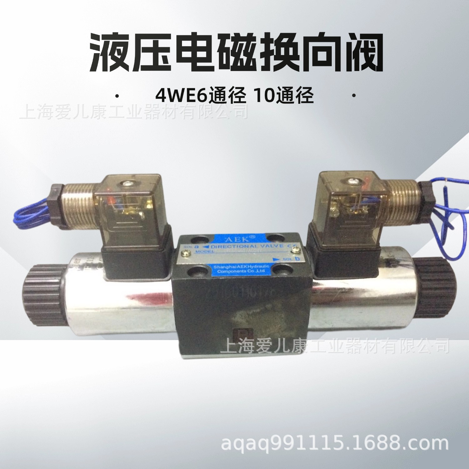 4WE6J61B 4WE6J62 4WE6J60 4WE6J 4WE6L 4WE6U 4WE6G电磁阀