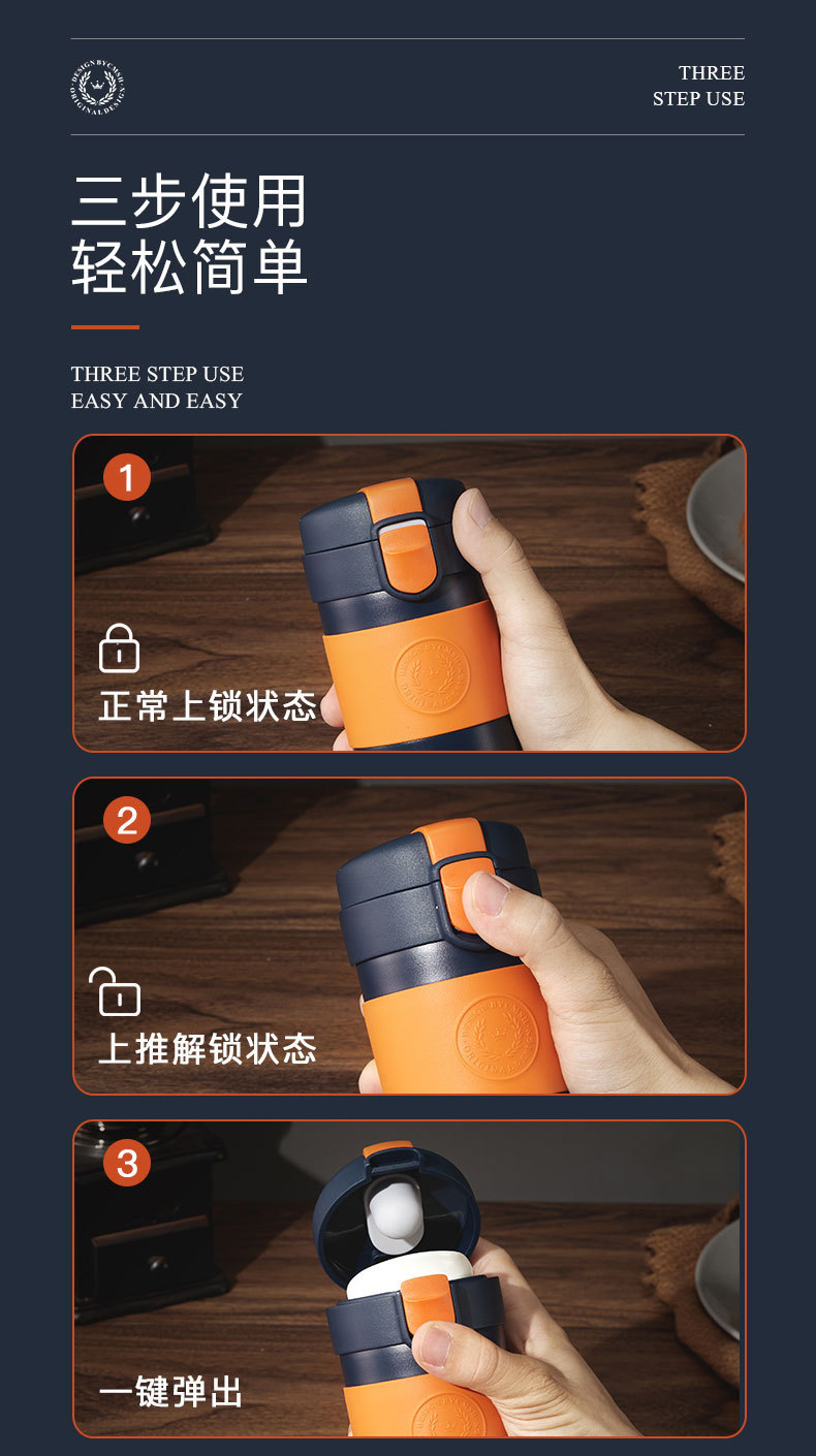 0732保温杯推广图_06