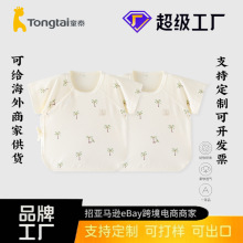 ̩ͯƷ�ƹ����뱳��A����ʪ�ź��ɹ�����ѷ eBay�ȿ羳���̳�����