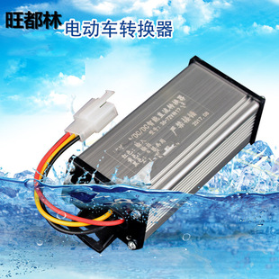 Electric car battery converter 36v48v 60V72V96V120 to 12V10A20 to DC wholesale