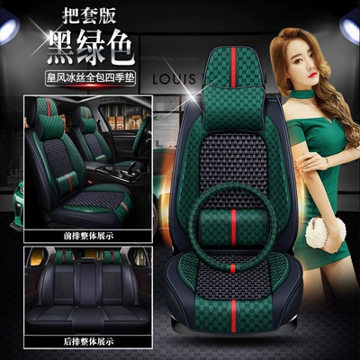 Seat cushion, seat cover, Civic Seat Cover GAC Guangben - huang-feng-ice-silk-black-green-set-full-waistfix-111