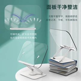 手机支架;看书架;电脑支架