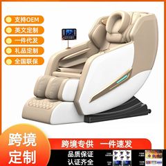新型マッサージ椅子高級電動は全知能家庭の全身宇宙室の多機能高齢者に横になることができます。