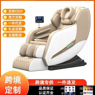 New massage chair advanced electric reclining all-intelligent home full-body space cabin multifunctional elderly