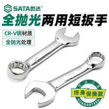 SATA���﹤�� ȫ�׹����ö̰���