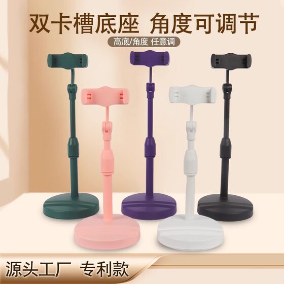 Mobile Phone Tablet Live Desktop Lazy Stand Multi-function Photo Lifting Adjustable Retractable Stand Artifact